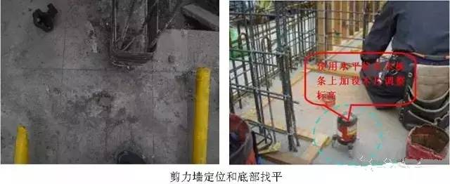 工地上必知的剪力墻、梁、板模板標(biāo)準(zhǔn)做法，超實(shí)用！_4