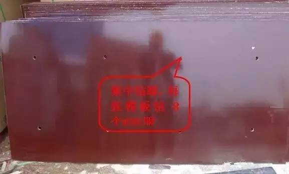 工地上必知的剪力墻、梁、板模板標(biāo)準(zhǔn)做法，超實(shí)用！_2