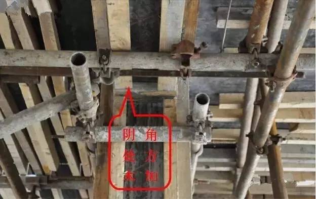 工地上必知的剪力墻、梁、板模板標(biāo)準(zhǔn)做法，超實(shí)用！_26